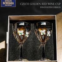 ราคา เช็ก BOHEMIA นําเข้า High-End แก้วคริสตัลหรูหรา Gold-Painted High-Foot แก้วไวน์แดงคู่ของขวัญกล่อง (44223117937)