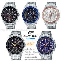 ราคา CASIO Edifece รุ่นใหม่2018 โครโนกราฟมาตรฐาน รุ่นEFv-540D EFV-540D-1A EFV-540D-1A2 EFv-540D-1A9 EFV-540D-2A EFV-540D-7A (1805121271)
