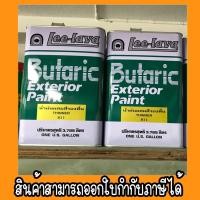 ราคา ทินรองพื้น 811 ลีลาวา (5131387534)