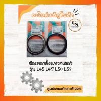 ราคา ซีลเพลาตั้งคูโบต้าแท้ 100%ราคาต่อชิ้น ใส่ได้กับรุ่น:✅ Kubota L45✅ Kubota L47✅ Kubota L50✅ Kubota L52 (40861770569)