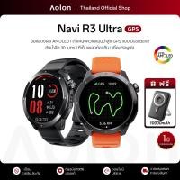 ราคา Aolon Navi R3 Ultra GPS สมาร์ทวอทช์ 1.43 นิ้ว นาฬิกาวิ่ง Amoled นาฬิกา โทรผ่านบลูทูธ 370mAh 7-10 วัน นาฬิกาว่ายน้ำ (27954563067)