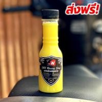 ราคา FAST WAX น้ำยาเคลือบแก้ว น้ำยาเคลือบฟิล์มแก้ว น้ํายาเคลือบสีรถ น้ำยาเคลือบรถ ใช้ง่าย ส่งฟรี!! ขนาด150ml. (25607962352)