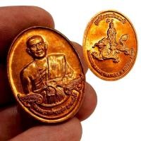 ราคา เหรียญรุ่นหมด ห่วงรุ่น 1 ครูบาบุญชุ่ม ญาณสํวโร เนื้อทองแดง (41418184224)