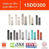 ราคา [Code 15DD300] สายนาฬิกา Garmin Quick Fit 20 mm. Fenix 7S 5S 6S Plus Solar Watch Band etax (22276939823)