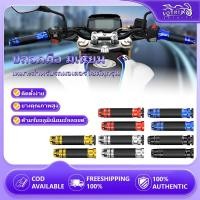 ราคา ปลอกแฮนด์อาริเต้ ปลอกแฮนด์ ปลอกมือ อลูมิเนียมอัลลอยด์ ปลอกมือมอเตอร์ไซค์ ปลอกแฮนด์แต่ง งานCNC ใช้ได้ทุกรุ่น ขนาดทั่วไป (43450996396)