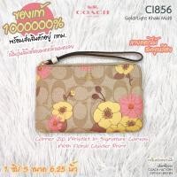 ราคา COACH CI856 คล้องมือ 6.25 นิ้ว 1 zip S ลายกลุ่มดอกไม้ หายากแล้วรุ่นนี้ แท้ 1000000% จาก COACH FACTORY calhoun georgia (24173552726)