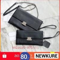 ราคา Parfois cluth & shoulder bagแท้%<outlet>*หนังวัวแท้* (1757371462)