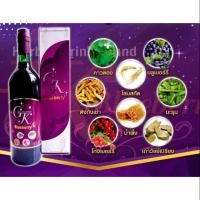 ราคา GK Blueberry น้ำสมุนไพรคาวตอง (1547627865)