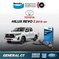 ราคา ผ้าเบรค ล้อหน้า-ล้อหลัง โตโยต้า ไฮลักซ์ รีโว่ 2WD ปี 2015-on ตัวเตี้ย TOYOTA REVO เบรค BENDIX แท้ (2728956202)