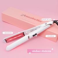 ราคา เครื่องหนีบผม Amabella (21072017715)