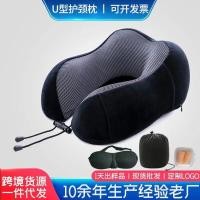 ราคา Cross-border การค้าต่างประเทศโฟมหน่วยความจำ U-รูปหมอนท่องเที่ยวหมอนปากมดลูกหมอนคอช้า Rebound คอหมอน (27400450483)