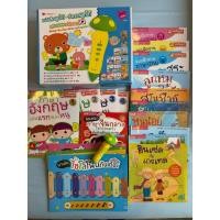 ราคา ปากกาพูดได้ MIS talking pen รุ่นน้องเห็ด‍ (41364868746)