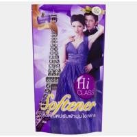 ราคา ไฮคลาสน้ำยาปรับผ้านุ่ม กลิ่นน้ำหอมสไตล์ฝรั่งเศส 550มล. (5949722927)