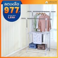 ราคา KANTAREEYA ราวตากผ้าบาร์คู่ (พับเก็บอัตโนมัติ) รุ่น KT-EP66 (8875471418)