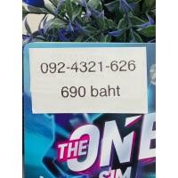 ราคา 0818-166-100ซิมกา์ดAISแบบเติมเงิน (43368367296)