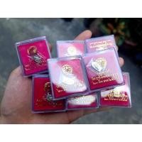 ราคา ปรกใบมะขาม รุ่นแรก เนื้อเงิน ปี39 วัดระฆังโฆสิตาราม แท้ (24253263192)