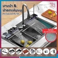 ราคา ซิงค์ล้างจาน ซิงค์สแตนเลส พร้อมคีย์เปียโนและหน้าจอดิจิตอล มาพร้อมเครื่องล้างถ้วย สองขนาดหกขนาด (19692957971)