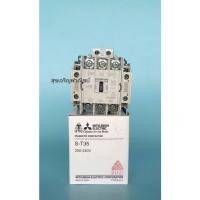 ราคา MITSUBISHI Magnetic ST35 แมกเนติก มิตซูบิชิ 220V (12074554963)