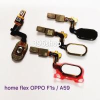 ราคา แพรปุ่มโฮม OPPO A77、F1 plus/R9/X9009、F1s/A59、A57 (7500622218)