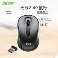 ราคา Acer/Acer USB Silent 2.4G ธุรกิจไร้สาย M157 เมาส์ไร้สายคอมพิวเตอร์ตั้งโต๊ะโน้ตบุ๊ค 7.21 (24947696977)