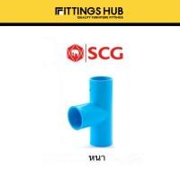 ราคา สามทาง PVC 3นิ้ว-4นิ้ว หนา - SCG (19078810328)