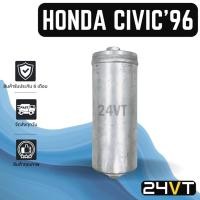 ราคา ไดเออร์แอร์ ฮอนด้า ซีวิค 1996 - 2001 ซีอาร์วี ซิตี้ HONDA CIVIC 96 - 01 CRV CITY DRYER ดรายเออร์ ไดเออร์ ดรายเออร์แอร์ (21419653856)
