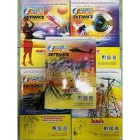 ราคา applied physics entrance มีจดทุกเล่ม มือสอง (25411168603)