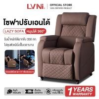ราคา LVNI Gaming Chair โซฟา โซฟาผู้ดี เก้าอี้เกมมิ่งเฉพาะทาง เก้าอี้เล่นเกม เก้าอี้โซฟาเกมมิ่ง เกมมิ่งพอด สำหรับเล่นคอมทำงาน (42602163444)