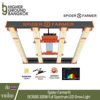 ราคา [ส่งฟรี] ไฟปลูกต้นไม้ Spider Farmer® SE3000 300W Full Spectrum LED Grow Light ไฟ Spider farmer led (19879432098)