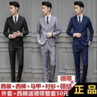 ราคา ชุดสูทผู้ชายชุดสามชิ้นเวอร์ชั่นเกาหลีสลิมฟิตพี่น้องกลุ่มสูทชุดเล็กเพื่อนเจ้าบ่าวเสื้อผ้าเจ้าบ่าวชุดแต่งงาน ใช่10.5 (41322950096)