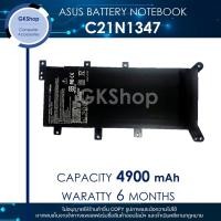 ราคา ASUS BATTERY NOTEBOOK TYPE : C21N1347  (4900mAh) A555L F555 K555L W519L X554L X555 เอสซุสแบตเตอรี่โน๊ตบุ๊คใหม่มือหนึ่ง (29563446027)