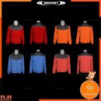 ราคา Grand sport warm suit 16-363 เสื้อวอร์มแกรนด์สปอร์ต (1613083591)