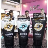 ราคา Dipso Barber Wax บาร์เบอร์ แว๊กซ์ 100 กรัม มี 3 สูตร (3543862398)
