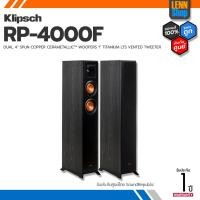 ราคา KLIPSCH : RP 4000F (PAIR) [ออกใบกำกับภาษีได้] รับประกันศูนย์ 1 ปี Sound Republic / RP4000F / LENNSHOP (22835170642)