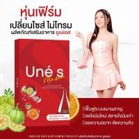 ราคา ยูเน่เอส 1แถม1 มาดามกล่องแดง แพ็คเกจใหม่ Madam Double S+ (24618765649)