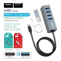ราคา Hoco HB1 Plus Type-c to 4USB OTG สายแปลง Type-C to USB HUB Ports,USB HUB 4PORT อุปกรณ์เพิ่มช่อง USB 4 ช่อง Typc-C (25460343976)