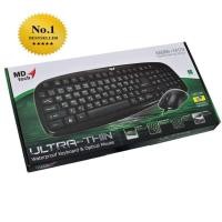 ราคา (2in1) USB MD-TECH (KB-888/M-179) Blackคีย์บอร์ด&เมาส์ (43204681041)