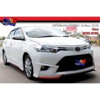 ราคา ลด20% พร้อมส่งบรอนซ์เงิน แยกชิ้น สเกิร์ตรอบคันทรง Artimo (V.3) Vios 2013 2014 2015 2016 (12797106264)