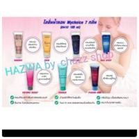 ราคา ครีมน้ำหอม​ My Choice ขนาด​100 กรัม (1515178567)