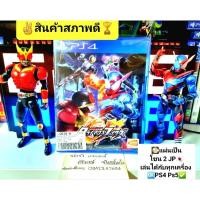 ราคา kamen rider climax fighters สินค้ามือสอง✌️PS4โซน 2 jp เล่นได้ทุกโซน ถ่ายจากสินค้าจริงตรงปกแน่นอน แผ่นแท้100% (22183378765)