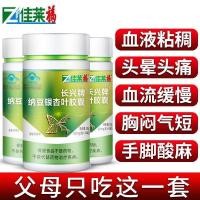 ราคา 31 Nattokinase Ginkgo Soft Capsules สามารถใช้กับผู้สูงอายุวัยกลางคน Cod Liver Oil Soy Lecithin ผลิตภัณฑ์ 5.20 A4 (40924064417)