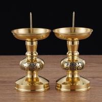 ราคา 黄喷雾水水水水水水加家用种植物白油灯水具前灯 黑头饰台ทองเหลืองเชิงเทียนสําหรับพระพุทธรูปเชิงเทียนสําหรับบ้านพระพุทธรูปฮอลล์20250906 (27041191917)