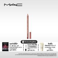 ราคา MAC LIP PENCIL-DEEPLY TEDDY / แมค ลิปเพ็นซิล LIP PENCIL-DEEPLY TEDDY (27217030365)