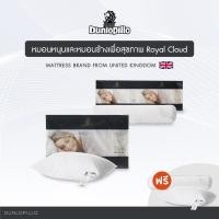 ราคา Dunlopillo หมอนหนุน+หมอนข้างสุขภาพ ซื้อ2แถมฟรี2 รุ่น Royal Cloud ป้องกันไรฝุ่นและแบคทีเรีย (24844559207)