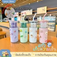 ราคา แก้วเก็บความเย็น-ร้อง 650ML แก้ว 2 ชั้น แก้วเก็บความเย็น 2in1 (28533448327)