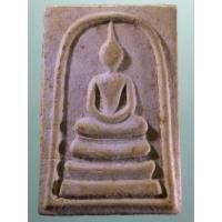 ราคา Antig Lee 375 พระสมเด็จเนื้อผง หลังยันต์เสือ หลวงพ่อสงวน วัดเนรัญชรา จังหวัดเพชรบุรี (26690169958)