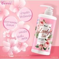 ราคา LL:SuwTow: ซีวิค เพอร์ฟูม โลชั่นน้ำหอมเลิฟลี่ Civic Lovely Sweet Perfume Body Lotion ขนาด 600 ml. (46450734312)