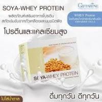 ราคา กิฟฟารีน โซย่า เวย์ โปรตีน Giffarine Soya Whey Protein (7259385192)
