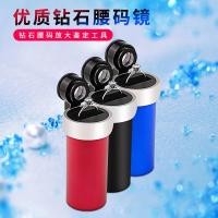 ราคา เพชรเอวรหัสกระจก ความละเอียดสูง แหวนเพชรแว่นขยายมองสดหลวมเพชรเลเซอร์ เจีย การระบุดิจิตอลของแท้ปลอมเครื่องมือ (29791047248)