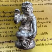 ราคา นางกวัก อุดสีผึ้ง ๓ นาม ( หลวงพ่อโด่ หลวงพ่อทาบ หลวงปู่อี๋ ) หลวงปู่บุญ วัดทุ่งเหียง ชลบุรี (10416886195)